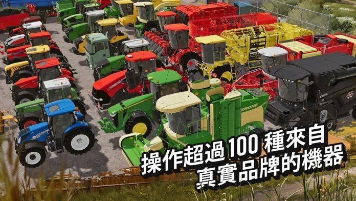 模拟农场23无限金币中文版