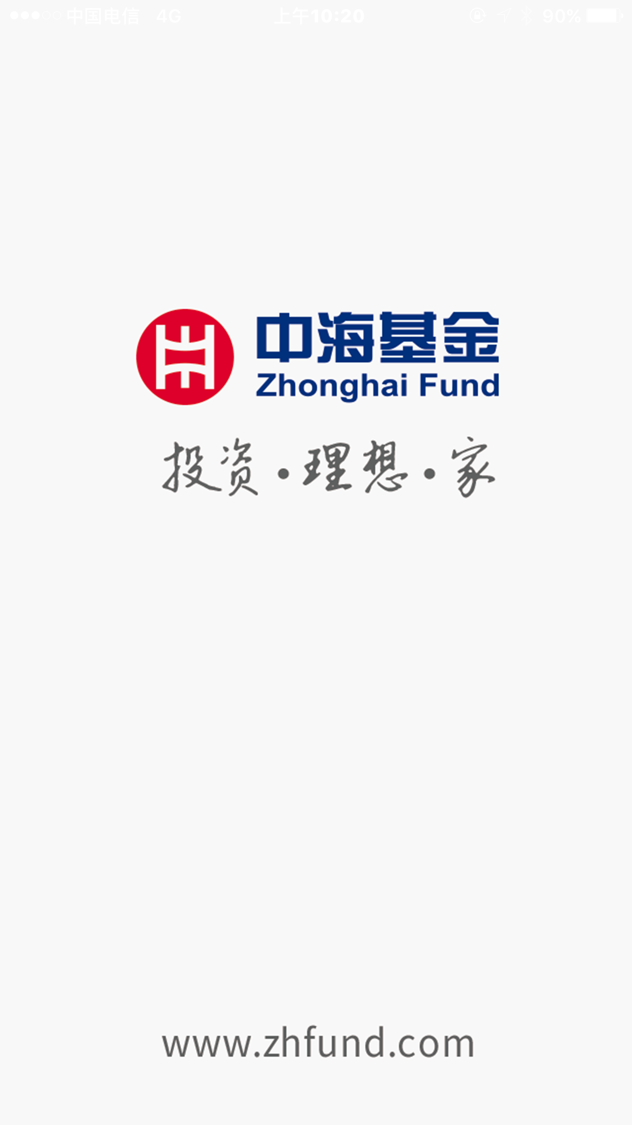 中海基金