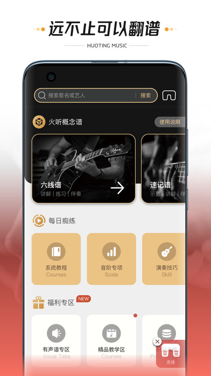 炒股模拟app