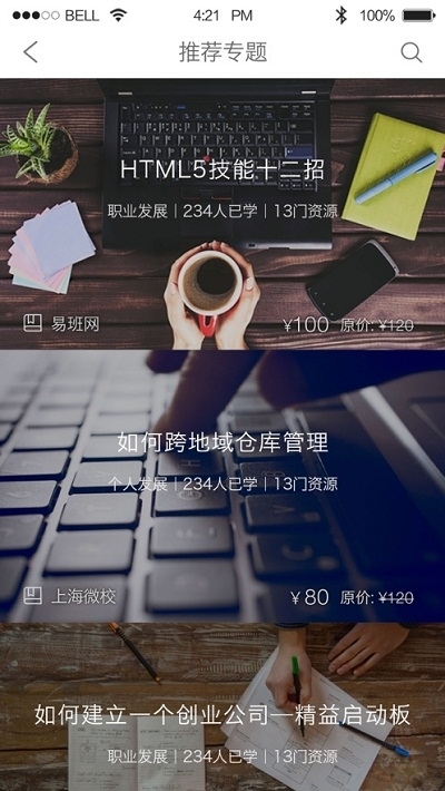 上海微平台登录