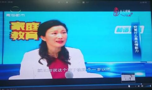 贵州6频道直播8点家庭教育回放