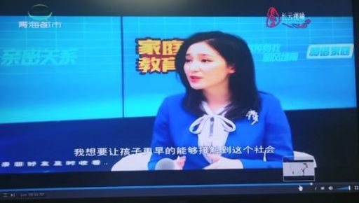 贵州6频道直播8点家庭教育回放