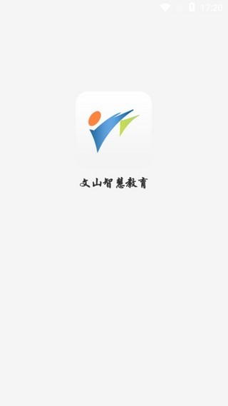 文山教育信息网