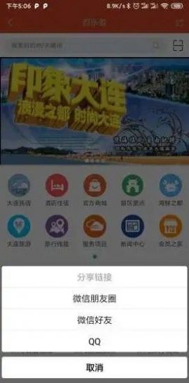 百乐游app