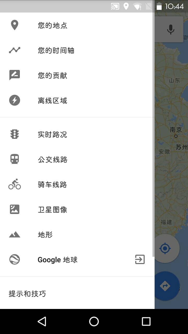 谷歌3d高清卫星地图免费