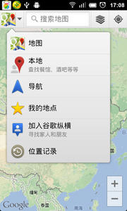 谷歌地图中国版