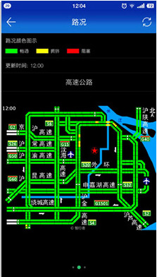 上海交通