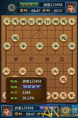 联众中国象棋单机游戏
