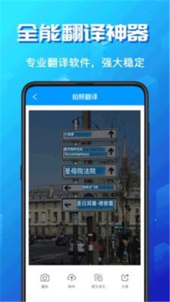 韩剧翻译app