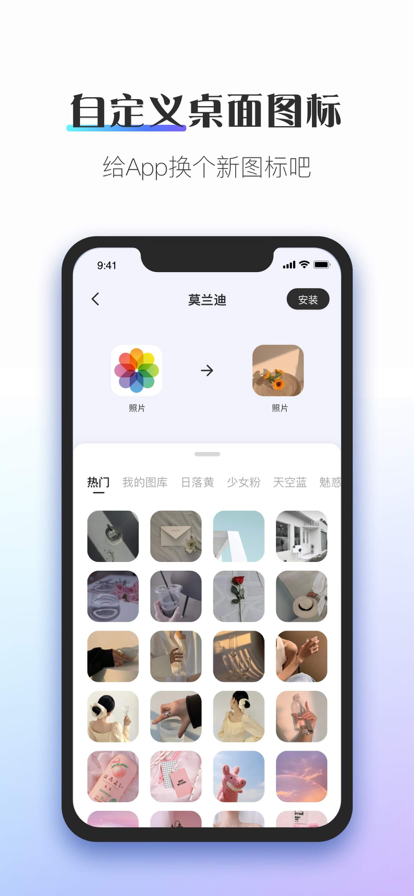 Colorful Widget小纸条app