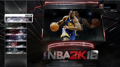 NBA2K16手机版中文版