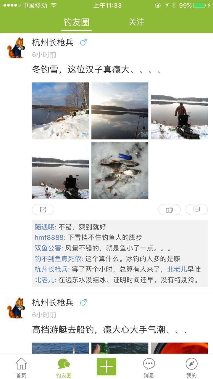惠州钓鱼网