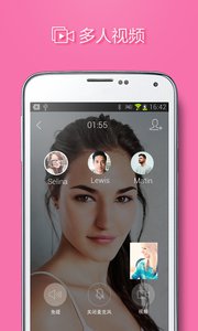 腾讯qq国际版 Android版