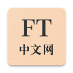 FT中文网app