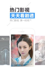 QQ阅读器 Android版