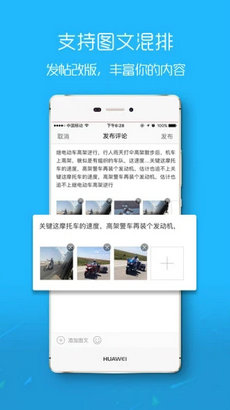 楚雄网app