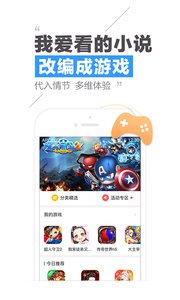 QQ阅读器 Android版