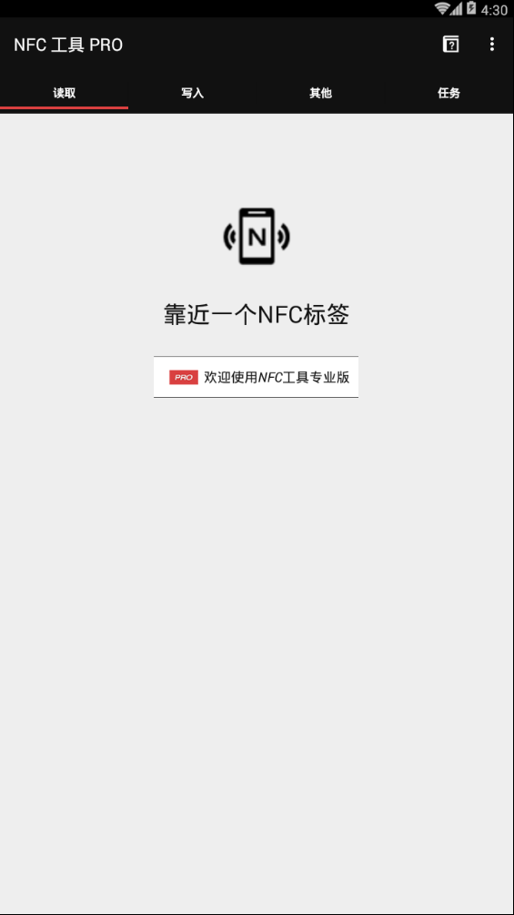 NFC Tools pro