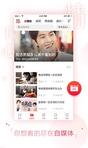 搜狐视频播放器 Android版