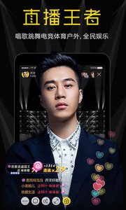 YY语音官方下载手机版 Android版