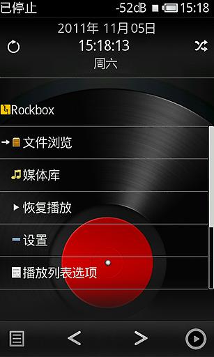 rockbox音乐播放器